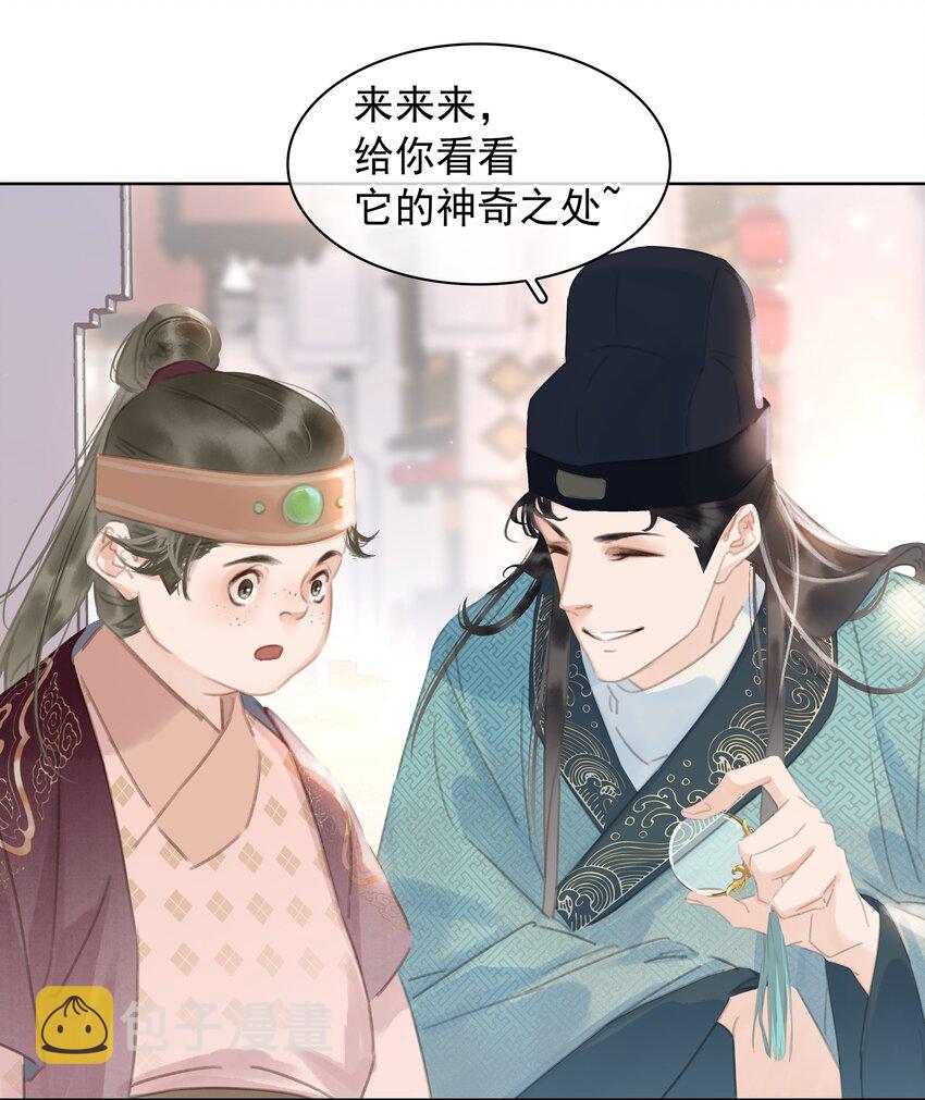 058 天有异象31