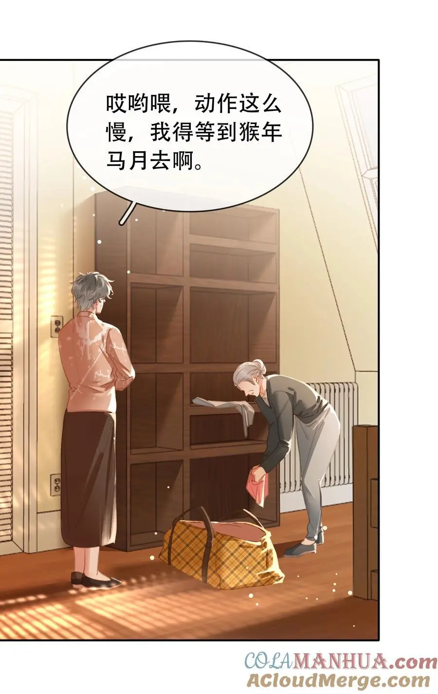 121 投胎6