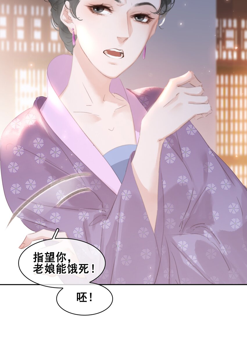 064 系统也怕鬼啊！13