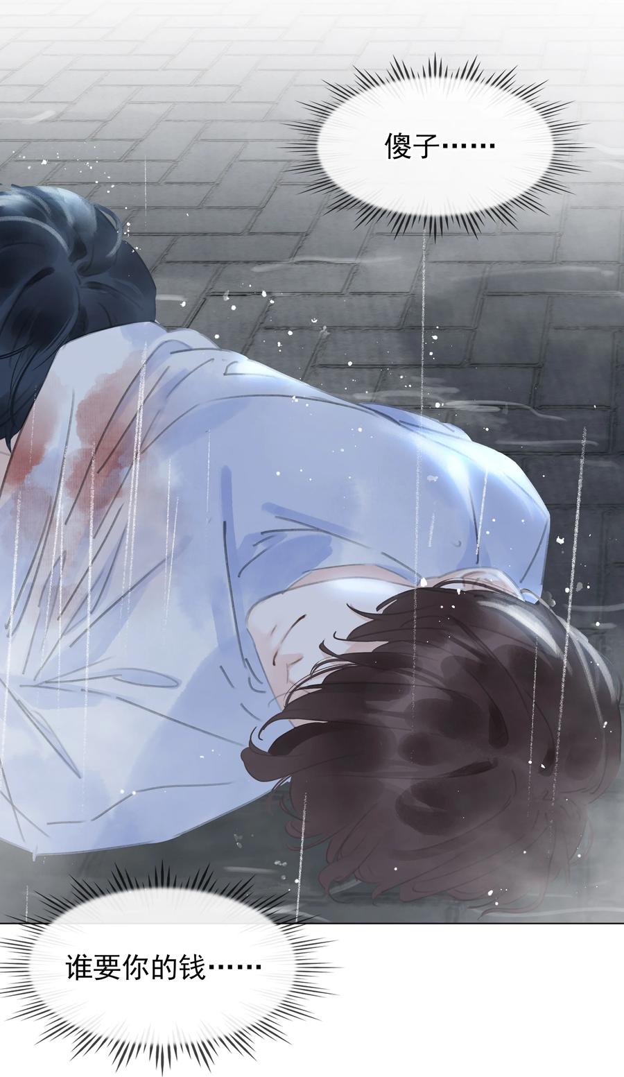 040 什么都给你41