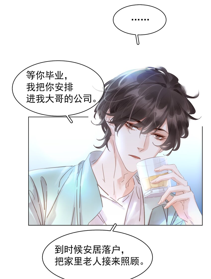 015 久违的温存26