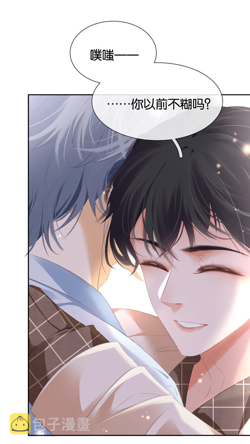 089 我可以养你11