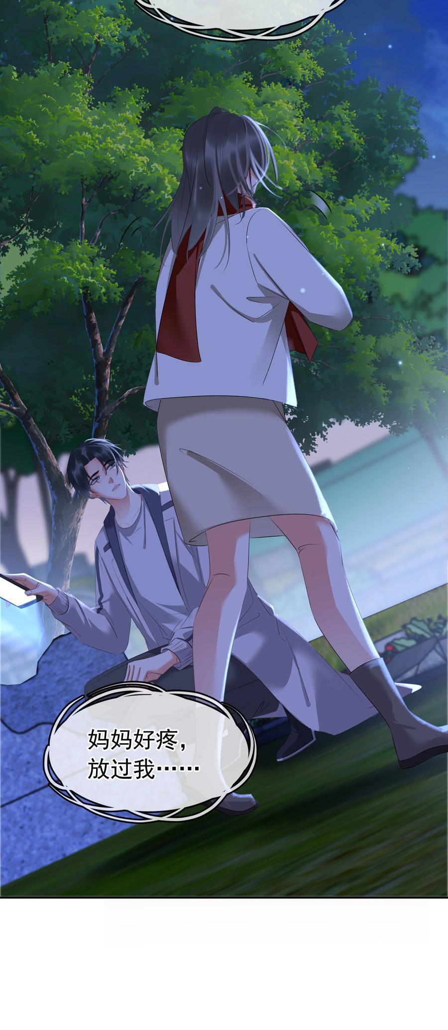 116 谁来救我呢？17