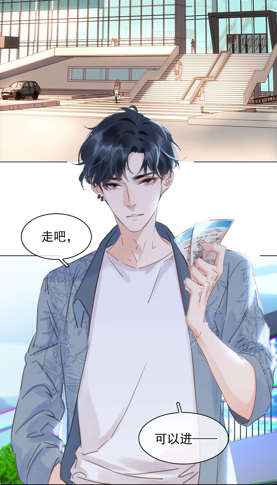 035 你在想我5