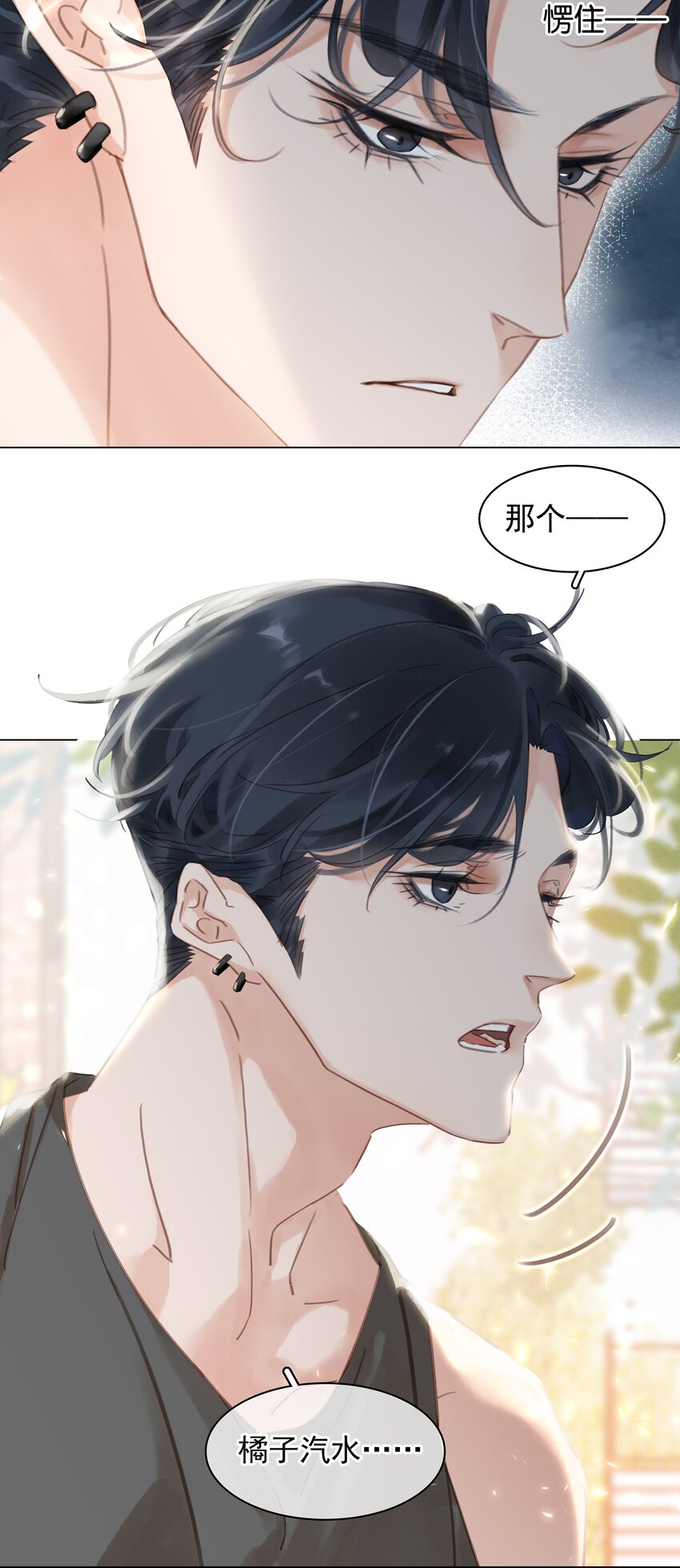 002 橘子汽水24
