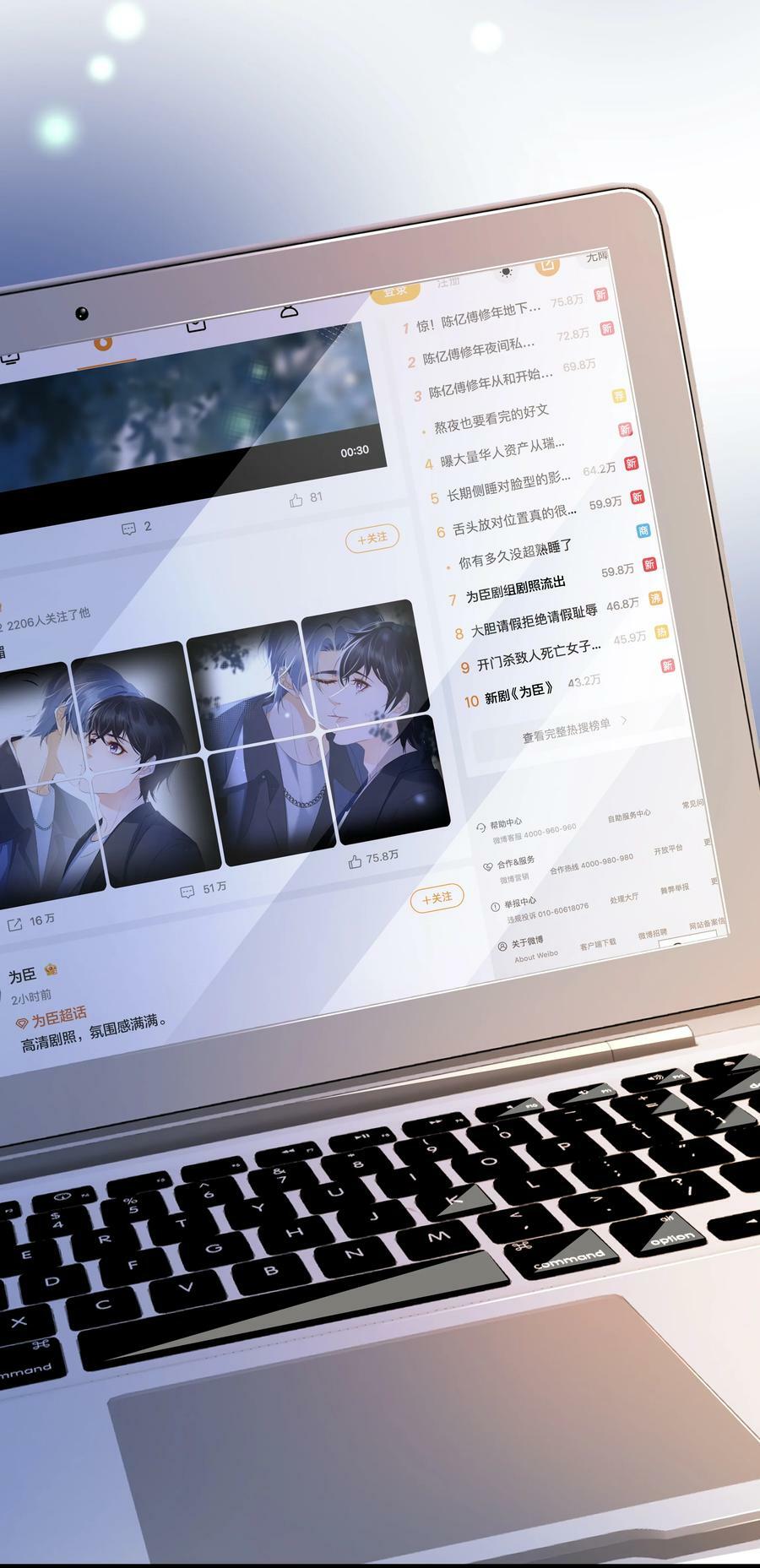 100 官宣43