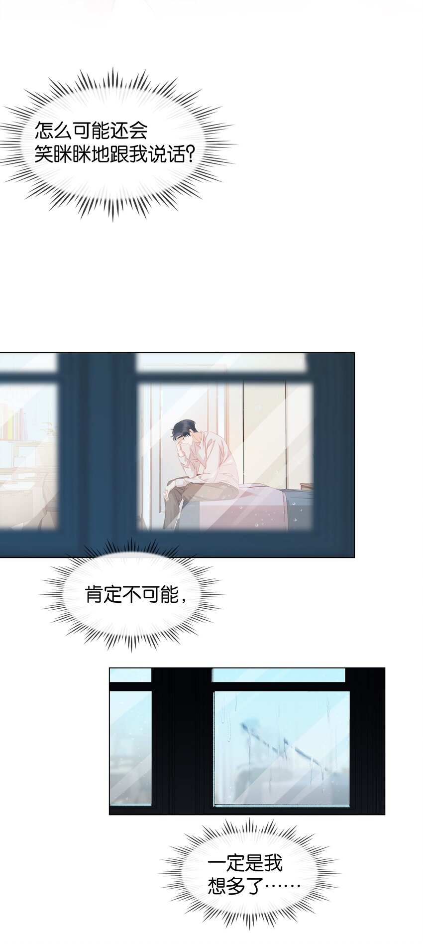020 难眠之夜8