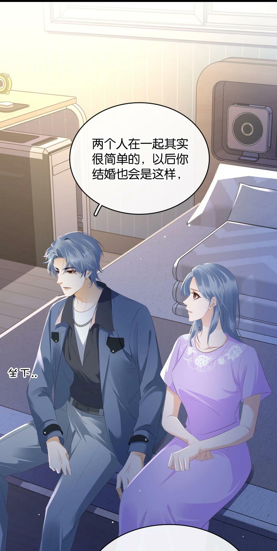 100 官宣23