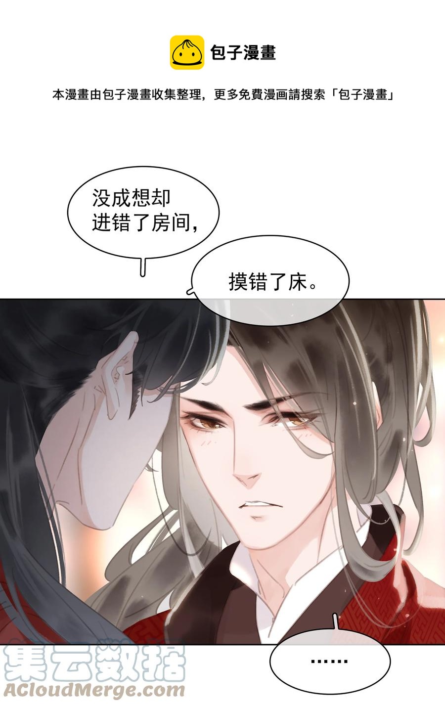 046 三寸不烂之舌16