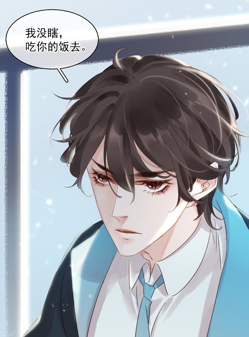 008 原来你是闷骚15