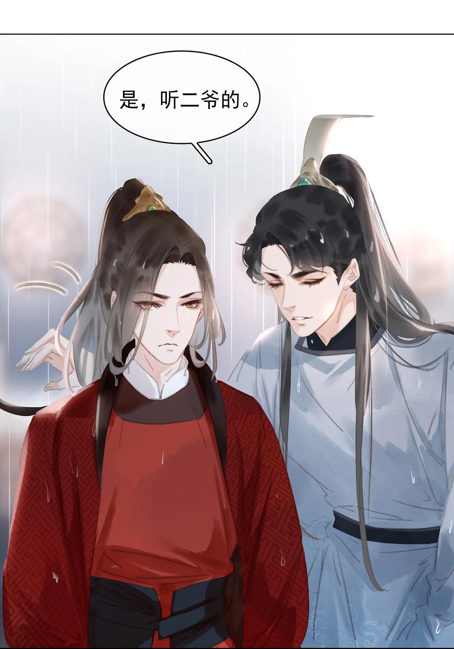 048 我陪你跪23