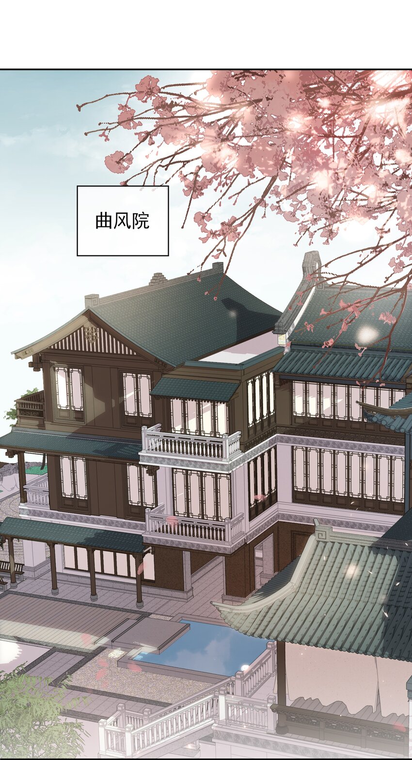075 朝生暮死与君同40