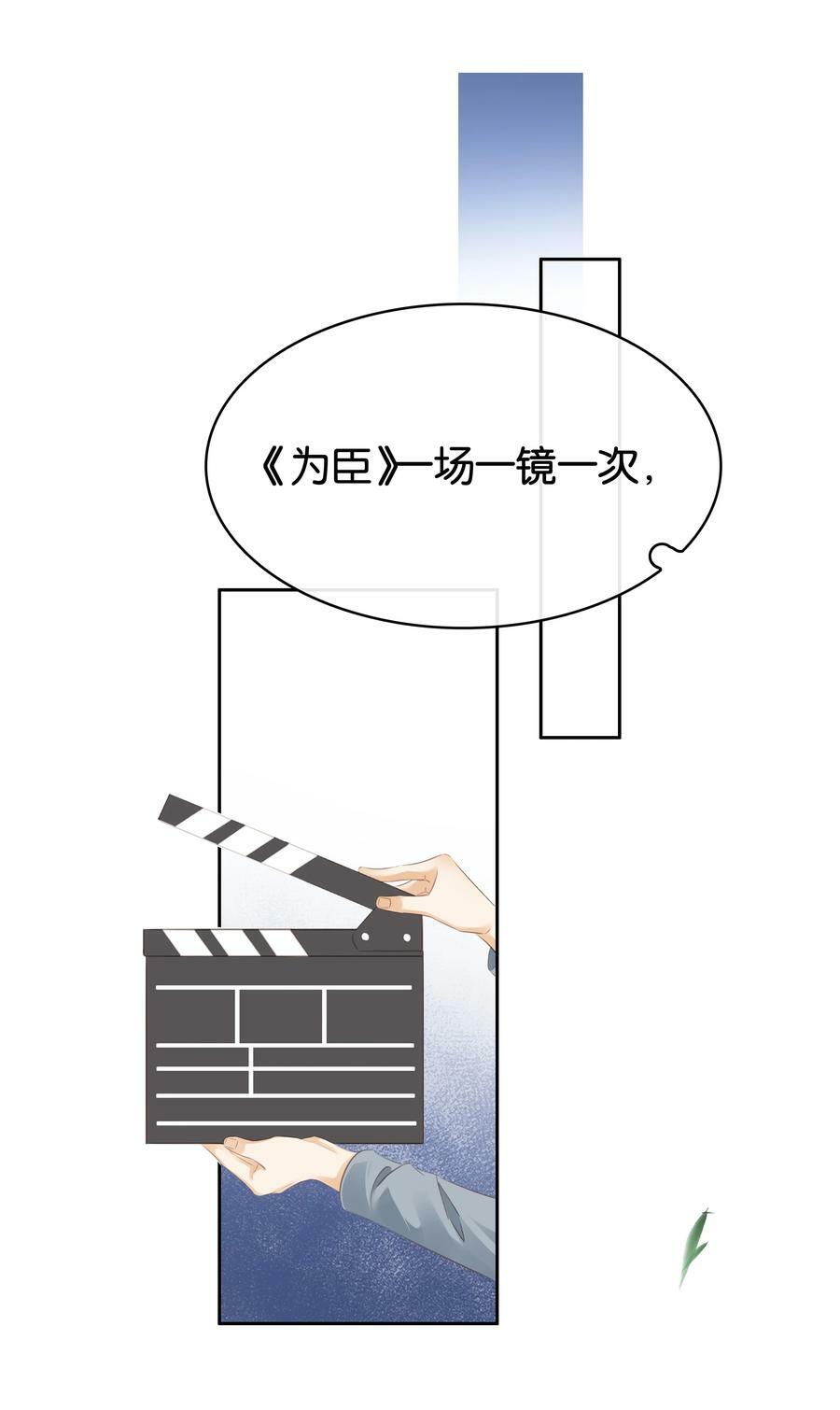 095 扮猪吃老虎5