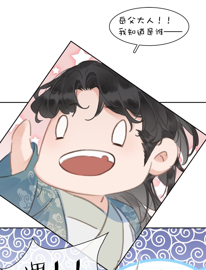 062 什么都给你18