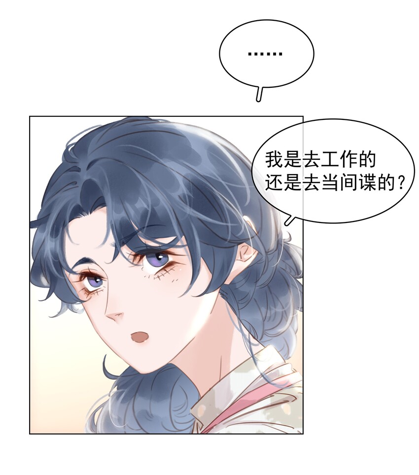 020 难眠之夜15