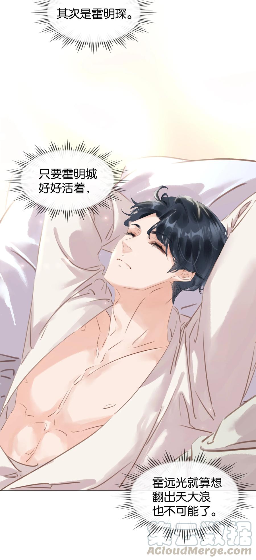 026 爱你无关金钱22