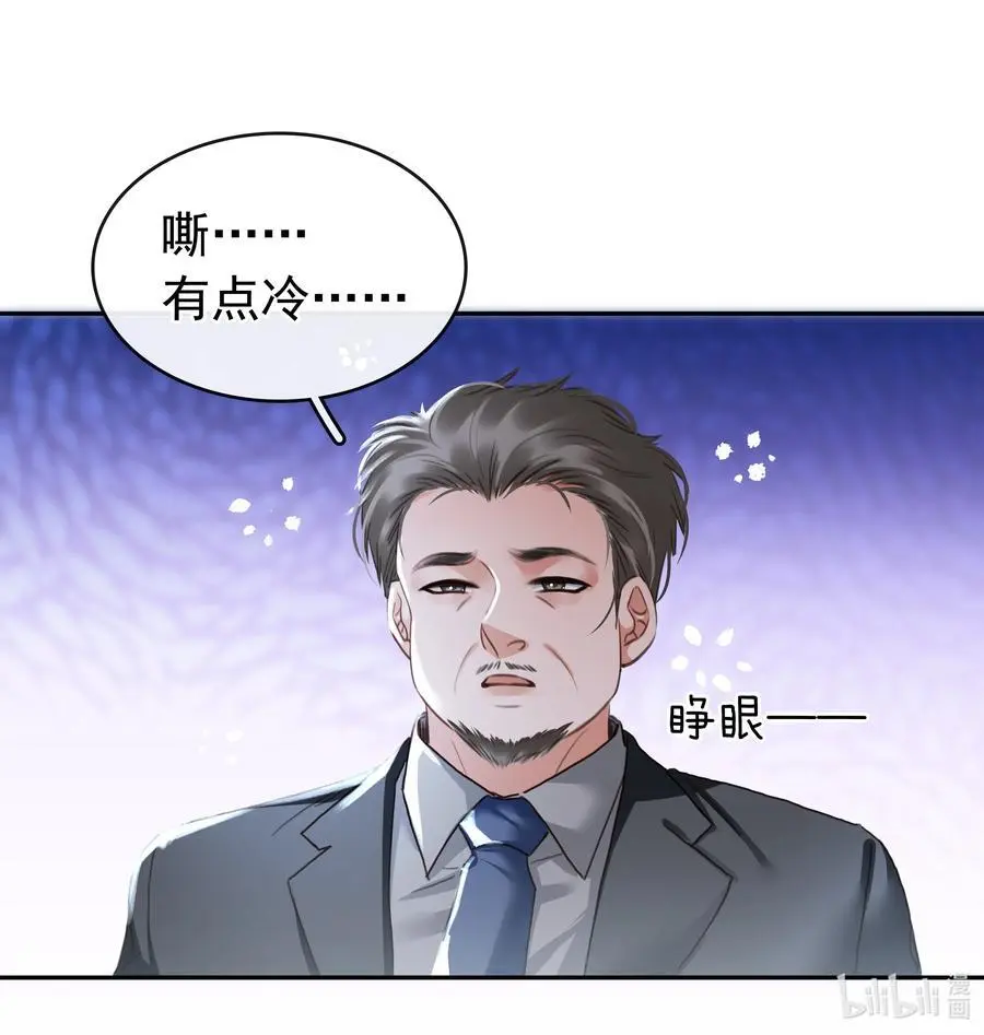 123 复仇23