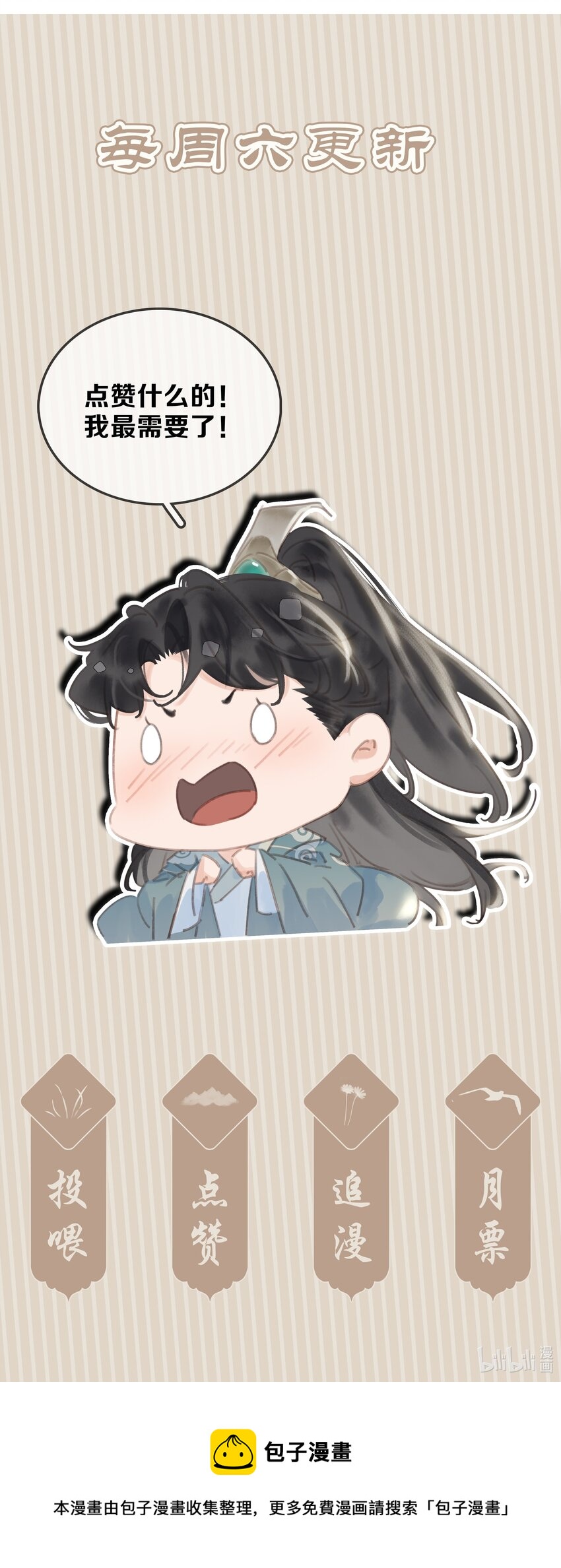 055 你一直很不错51