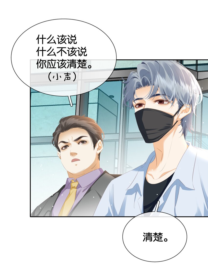 087 反差萌37