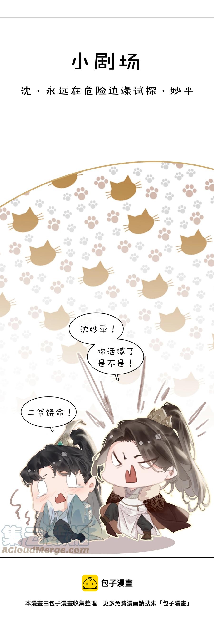 052 坦白从宽36
