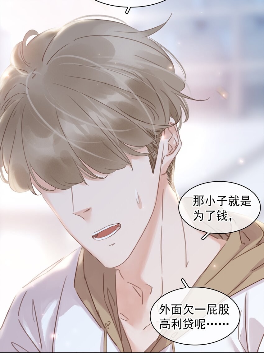 013 形同陌路34