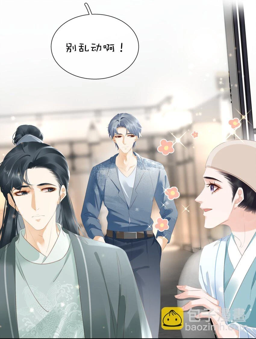 092 你俩关系不错？23