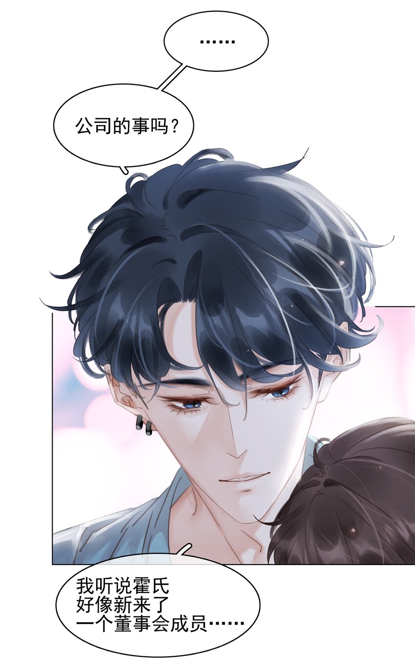 021 我来了，你高兴吗？44