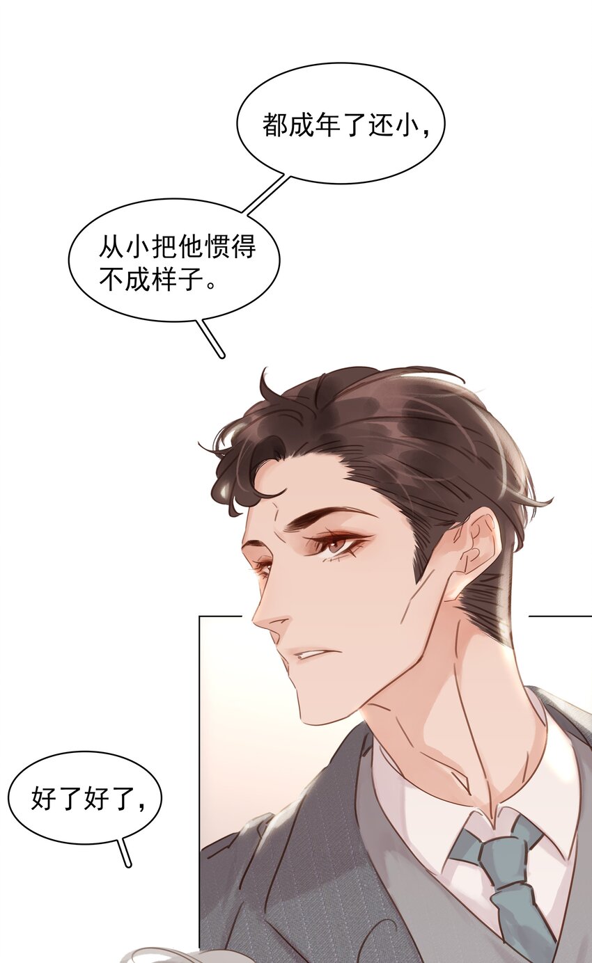 018 新年快乐8