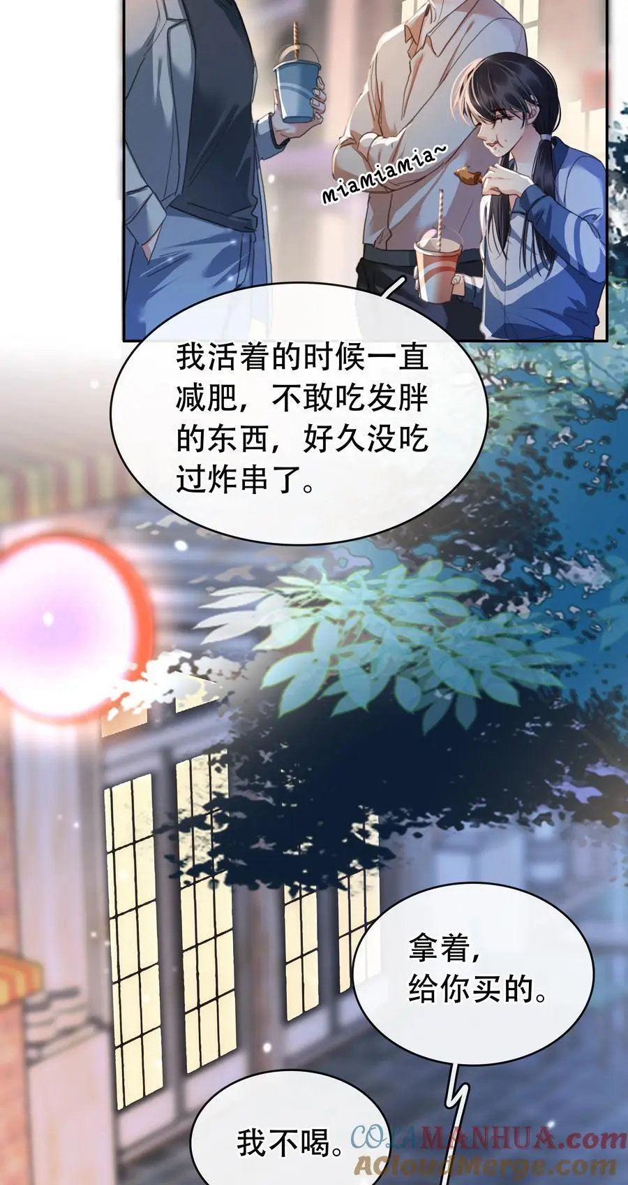 130 失去才懂得珍惜42