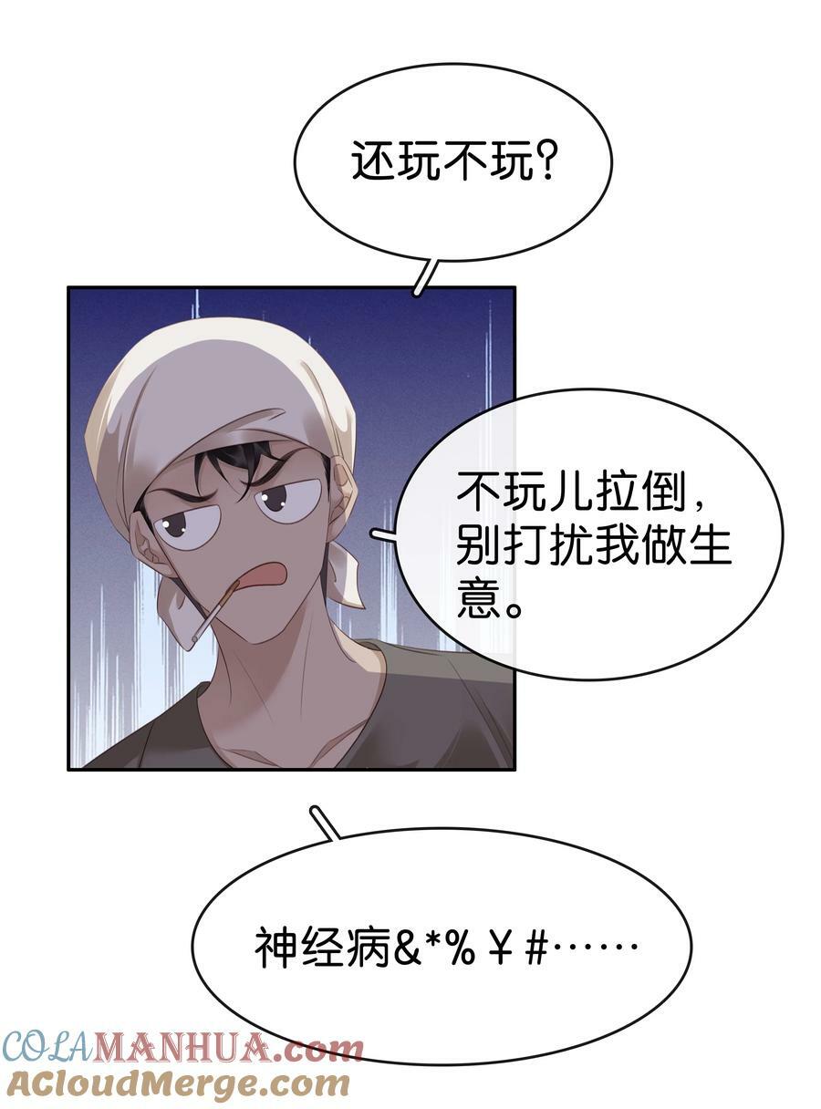 107 教他做人30