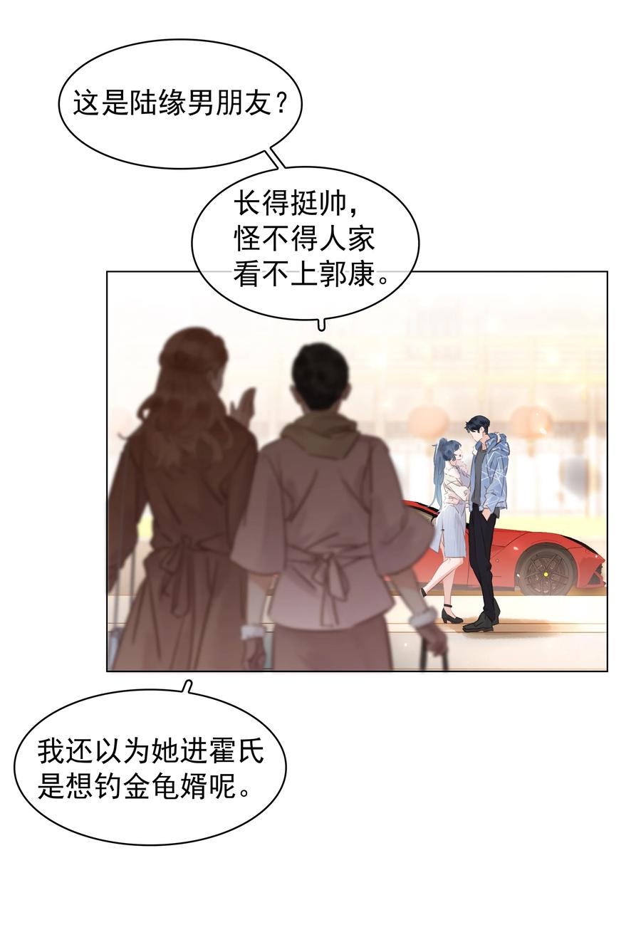 028 把你自己送给我27