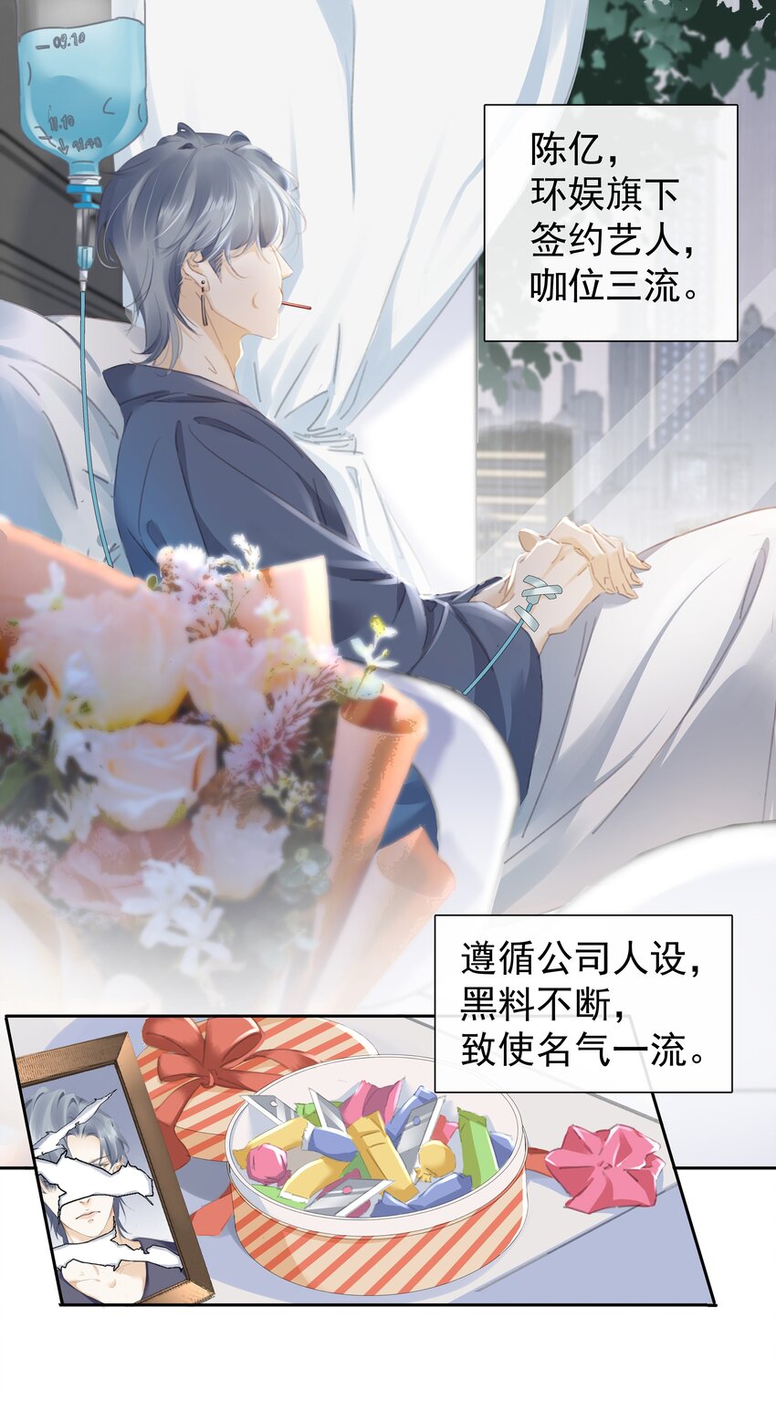 076 黑红也是红！4