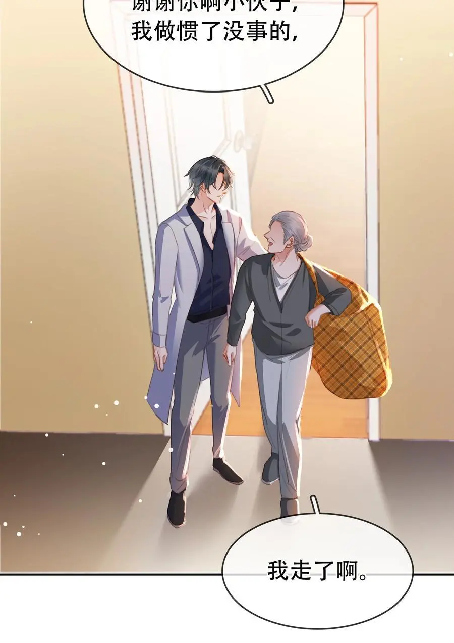 121 投胎26