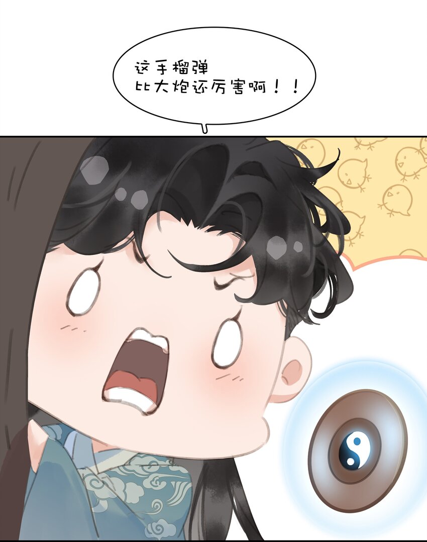 070 手榴弹的威力15