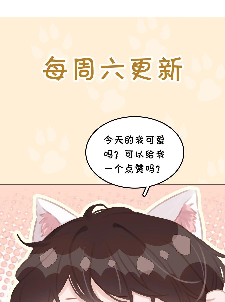 037 喜欢你的原因46