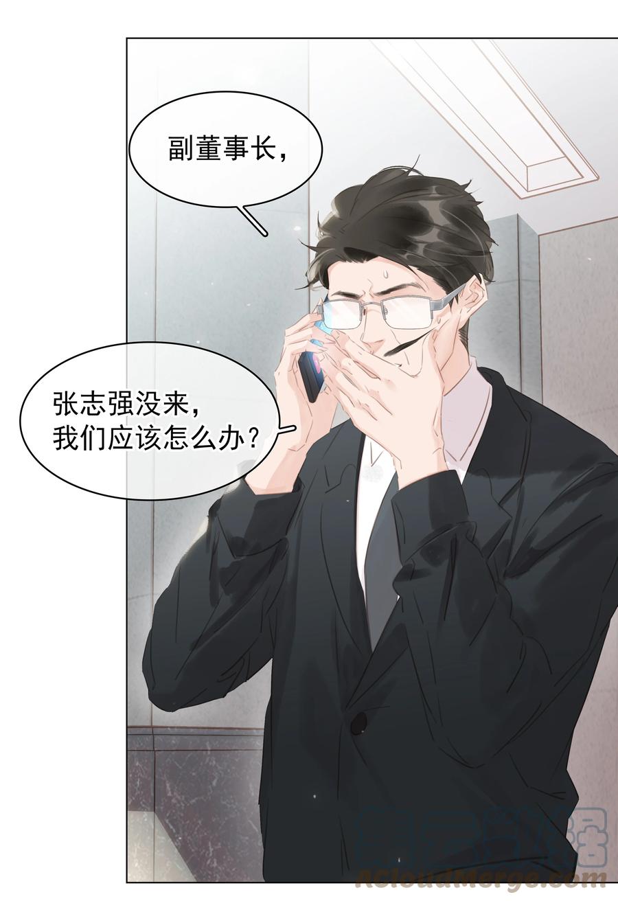 032 这个男人太闷骚34