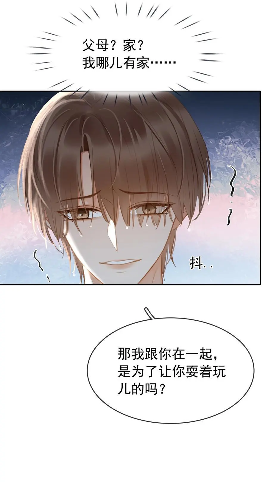120 无法割舍7