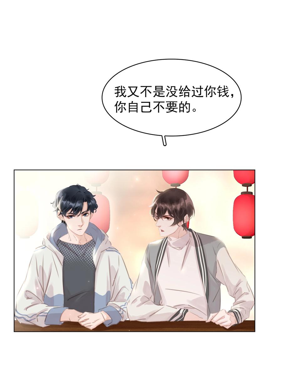 037 喜欢你的原因1