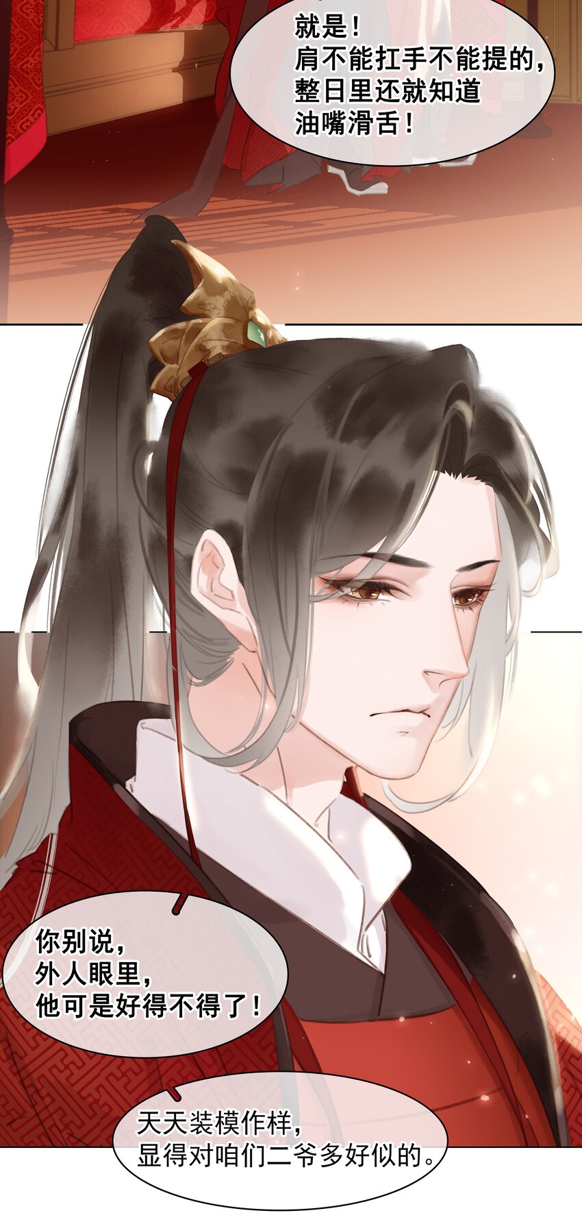 045 新的开始17