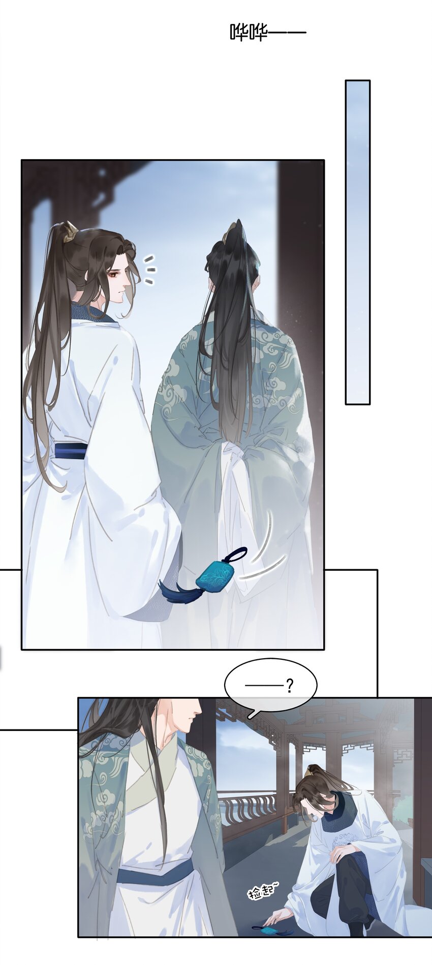 062 什么都给你13