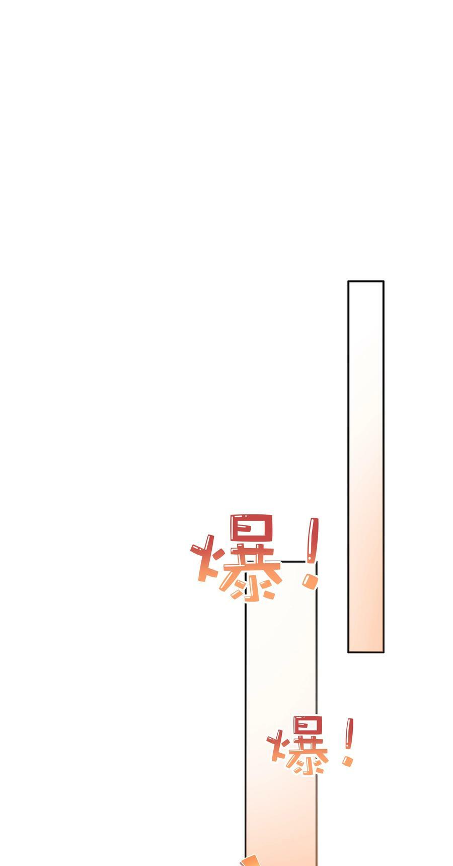 100 官宣31