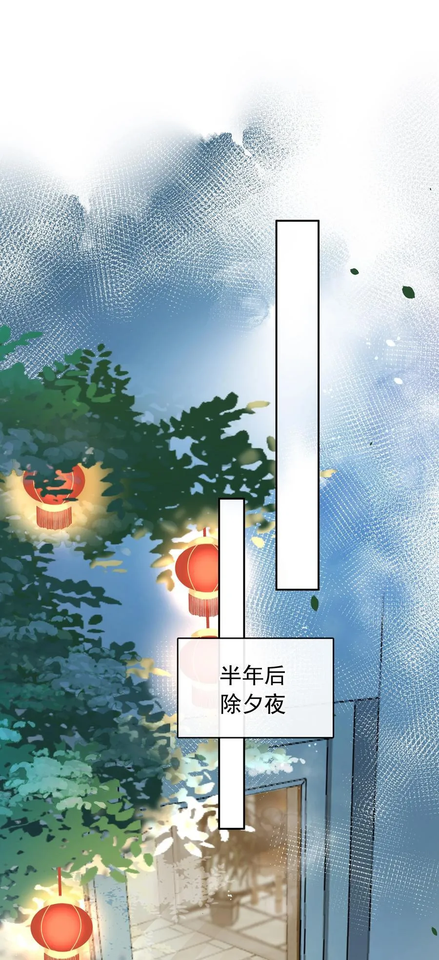 138 人生苦短，何必相互辜负28