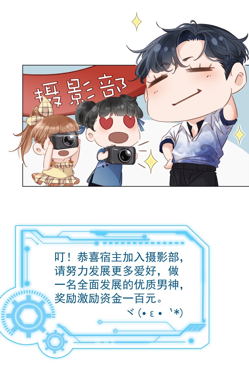 004 谁先动了心28