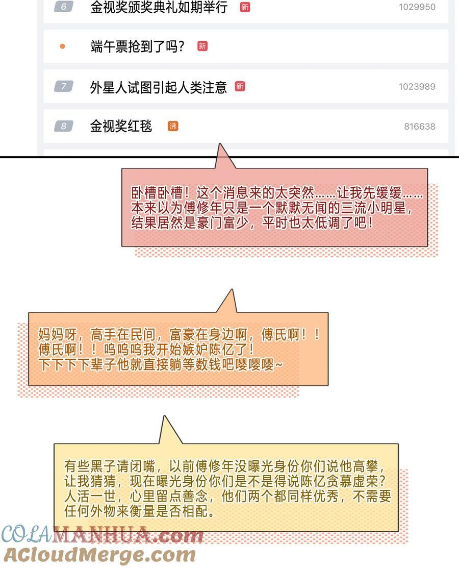 110 青山不改，绿水长流3