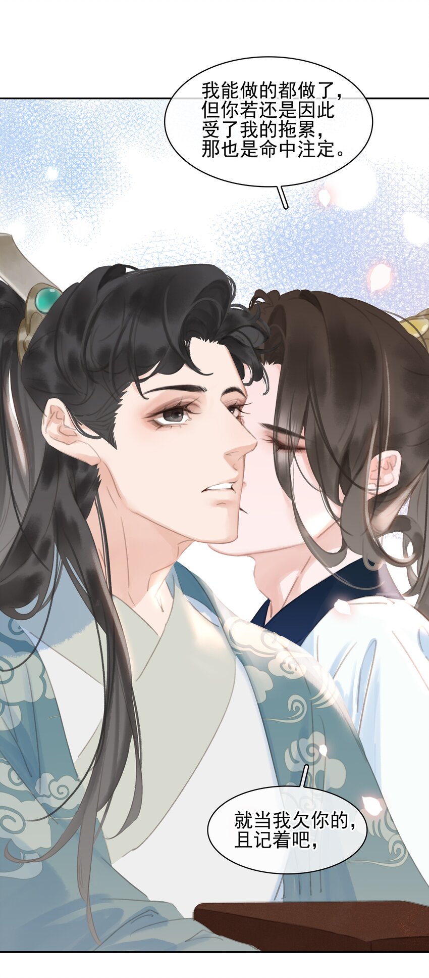 068 一纸契书，此生不改21