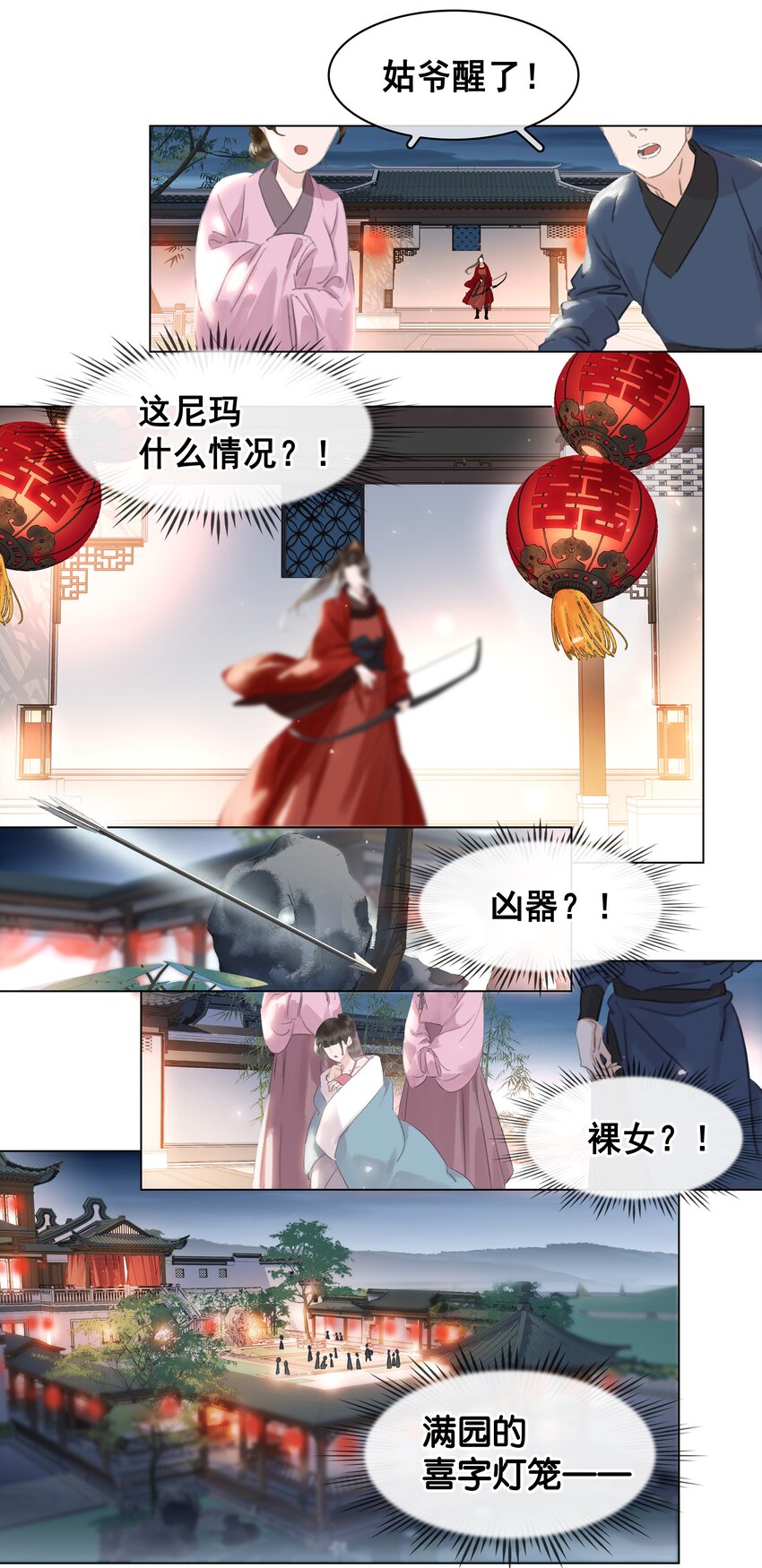 045 新的开始36