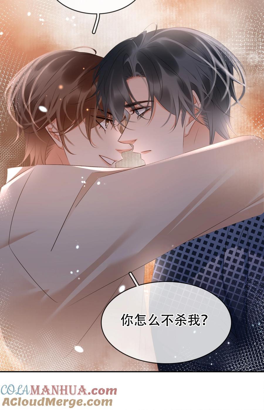 118 小妖精3
