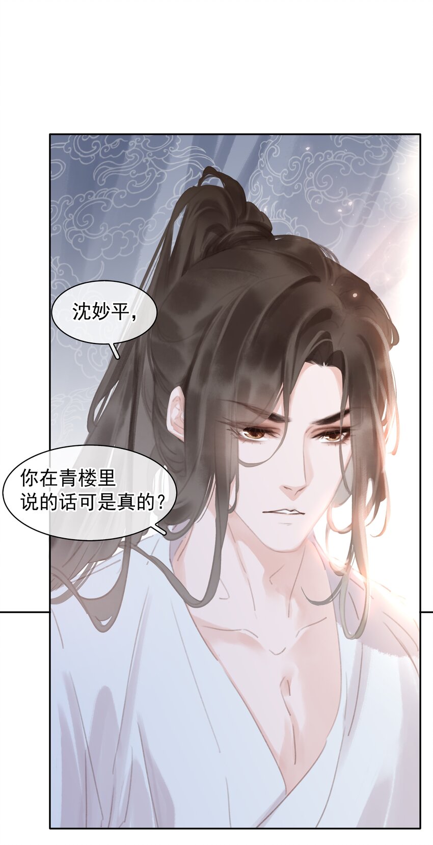 060 那人却在，灯火阑珊处37