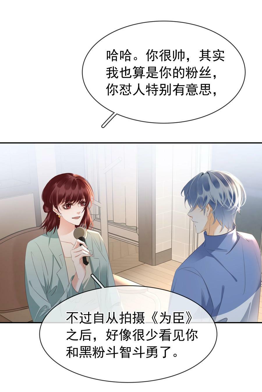 109 娶回家当媳妇26