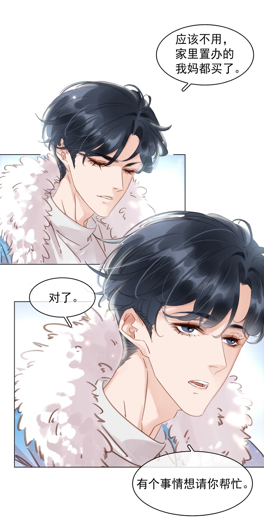 017 等你回来24